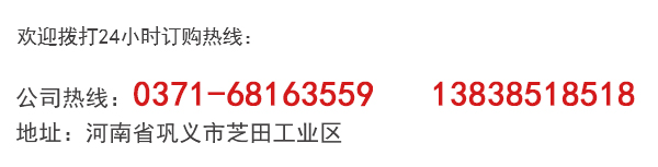 索取报价