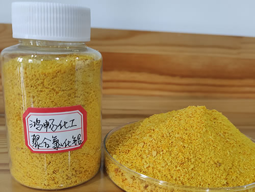 饮水级聚合氯化铝