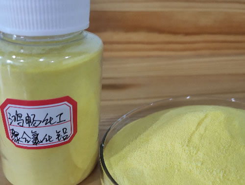 喷雾级聚合氯化铝