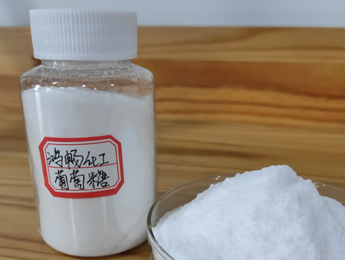 食品级葡萄糖