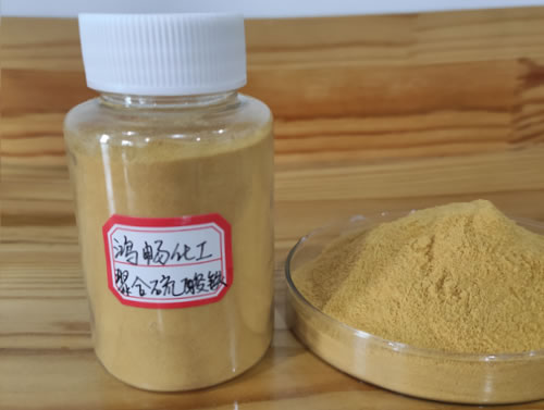 聚合硫酸铁
