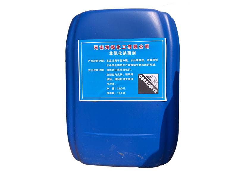 杀菌剂